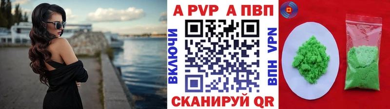 mega   это состав  Alfa_PVP мука  даркнет сайт  Свирск 