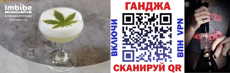 магазин продажи наркотиков Свирск Cannafood конопля
