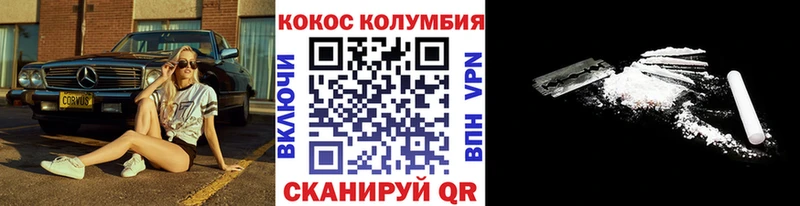 kraken рабочий сайт Свирск Кокаин Columbia как найти наркотики