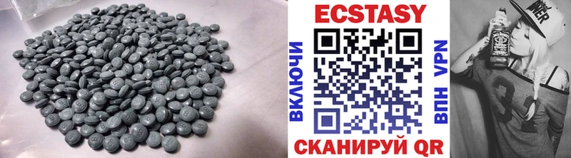 Экстази круглые Свирск