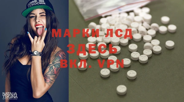 мефедрон Арсеньев