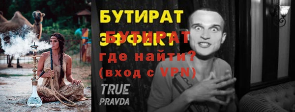 мефедрон Арсеньев