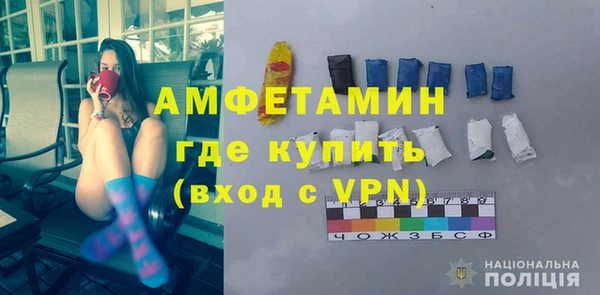 мефедрон Арсеньев