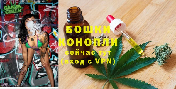 мефедрон Арсеньев