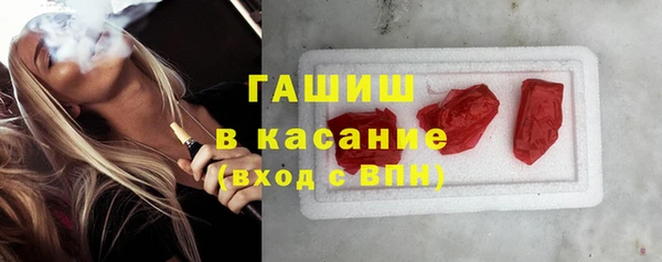 синтетический гашиш Аркадак