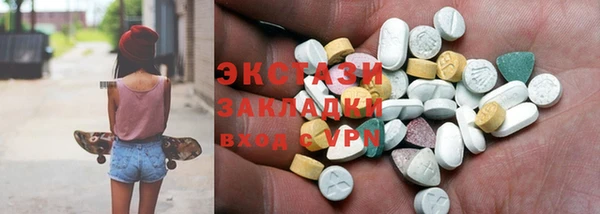 мефедрон Арсеньев