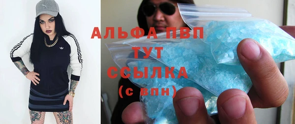мефедрон Арсеньев