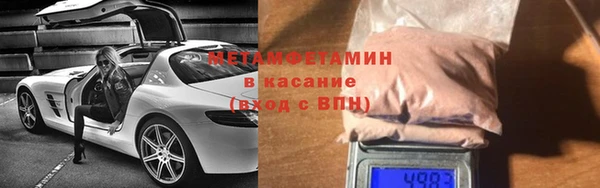 бошки Армянск