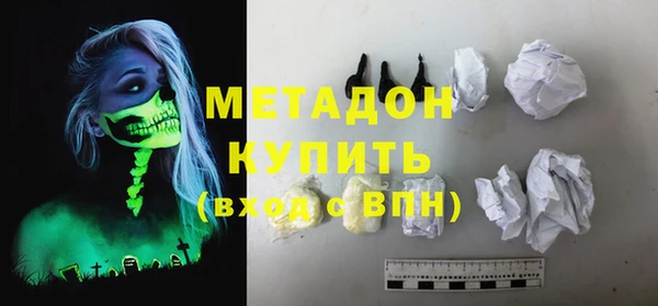 бошки Армянск