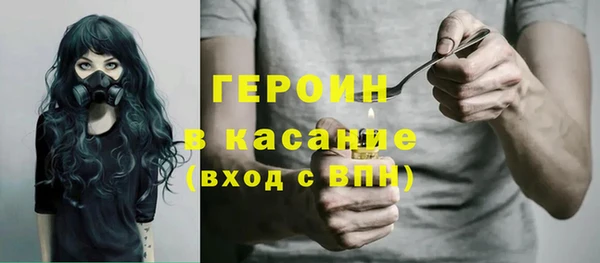 бошки Армянск