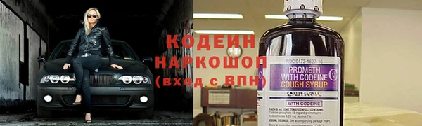 синтетический гашиш Аркадак