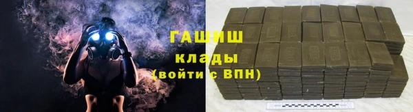 бошки Армянск