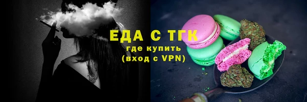 бошки Армянск