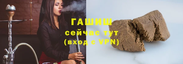 бошки Армянск