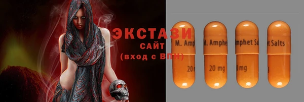 мефедрон Арсеньев