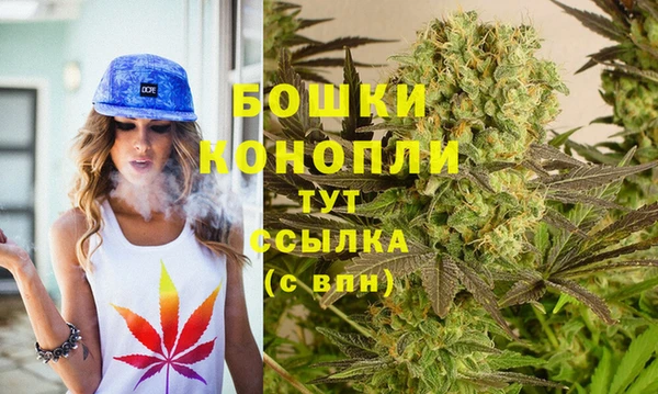 мефедрон Арсеньев