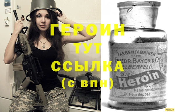 мефедрон Арсеньев