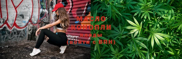 бошки Армянск