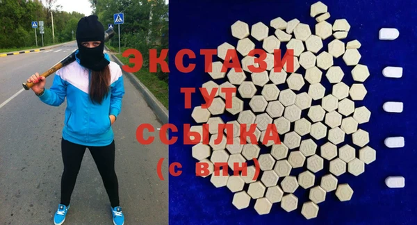бошки Армянск