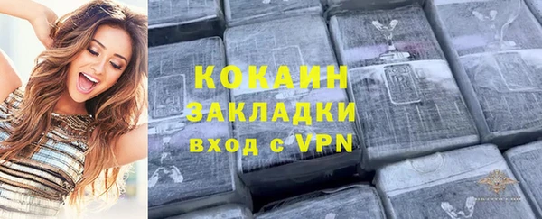 мефедрон Арсеньев