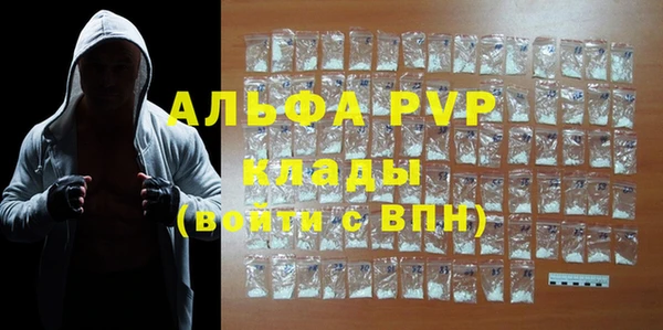 прущие крисы Алексеевка
