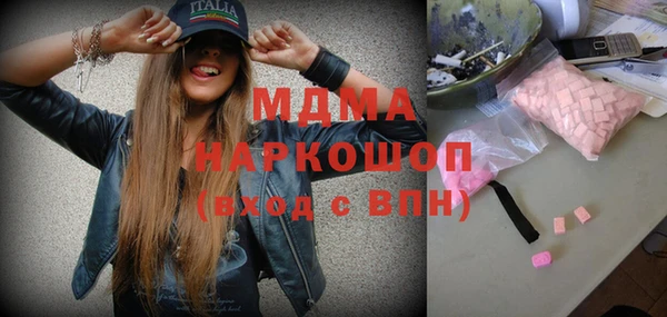 мефедрон Арсеньев