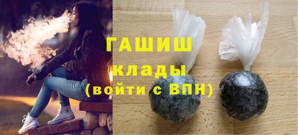 бошки Армянск