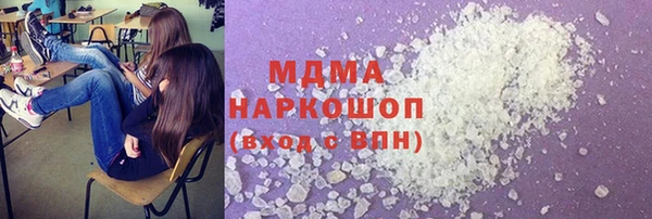 мефедрон Арсеньев