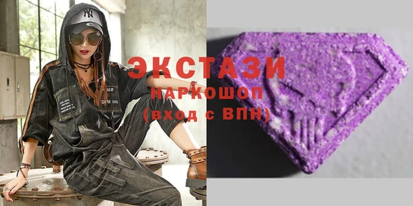 мефедрон Арсеньев