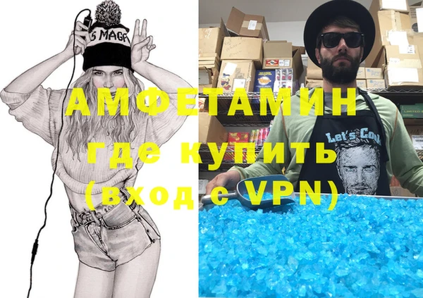 мефедрон Арсеньев