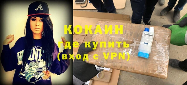 бошки Армянск