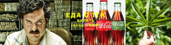 бошки Армянск