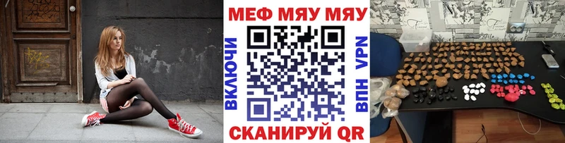 где купить   KRAKEN tor  МЕФ мяу мяу  Свирск 