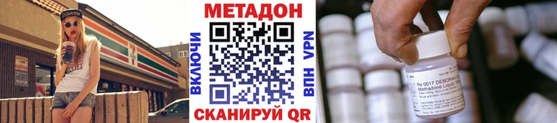 кракен ТОР  купить закладку  Свирск  МЕТАДОН кристалл 