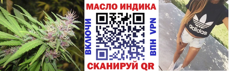 ссылка на мегу как войти  Свирск  ТГК вейп 